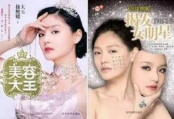 明星医美爆料视频播放大全,热门爆料视频大盘点