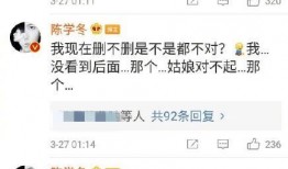 最新爆料大鲜,最新爆料大事件，大鲜背后惊人真相曝光！