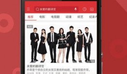 超级在线视频免费观看,超级在线视频，免费观看新体验