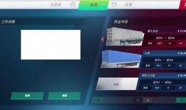 欧卡3最新版本爆料,全新功能与升级亮点抢先看