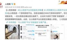 南方曝光台爆料视频下载,揭秘视频背后惊人真相